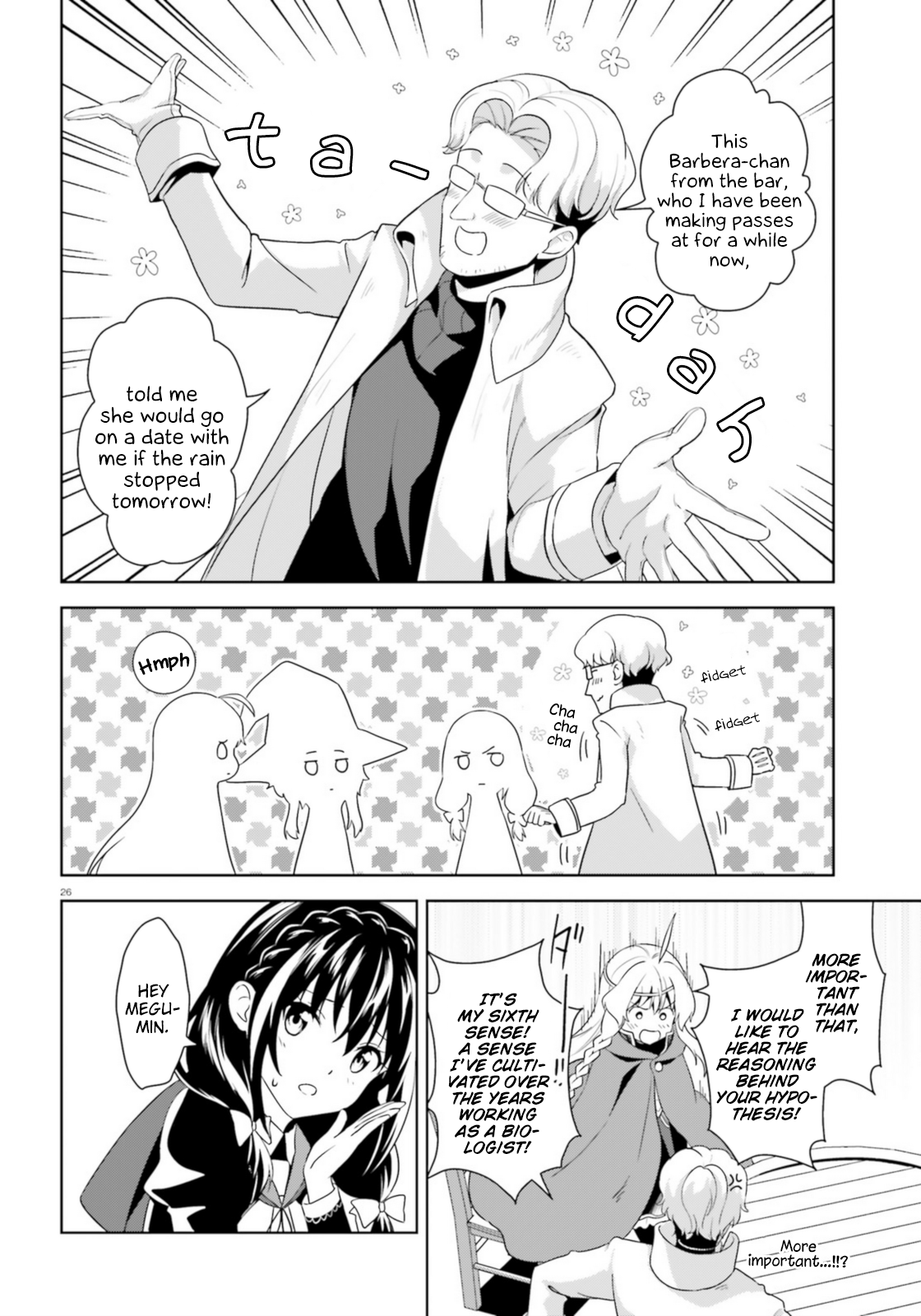 Zoku, Kono Subarashii Sekai ni Bakuen wo! Chapter 14 26